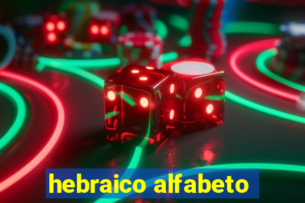 hebraico alfabeto